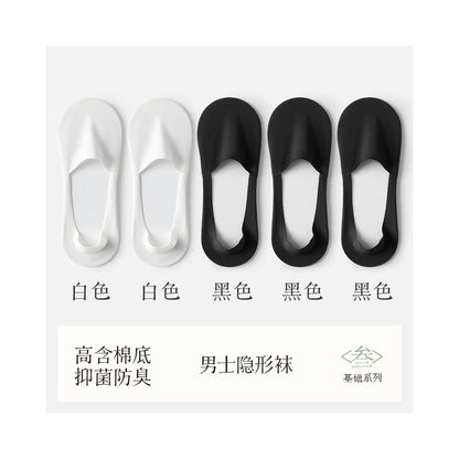 Socks for men boat socks for spring and autumn pure cotton all cotton anti odor sweat absorbing breathable silicone anti slip invisible socks for men short socks