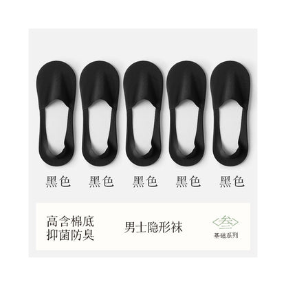 Socks for men boat socks for spring and autumn pure cotton all cotton anti odor sweat absorbing breathable silicone anti slip invisible socks for men short socks