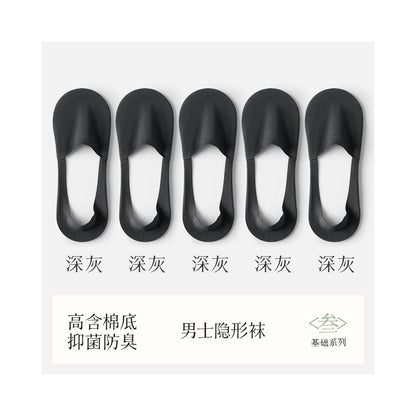 Socks for men boat socks for spring and autumn pure cotton all cotton anti odor sweat absorbing breathable silicone anti slip invisible socks for men short socks