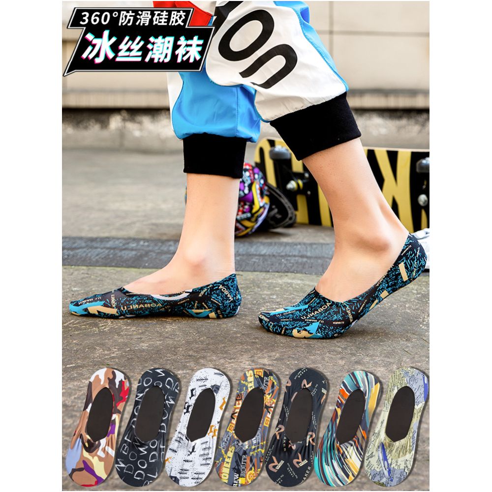 Socks men s short socks trendy ins summer thin anti odor and sweat absorbing silicone anti slip ice silk shallow mouth invisible black boat socks image 3