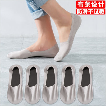 Socks men s short socks trendy ins summer thin anti odor and sweat absorbing silicone anti slip ice silk shallow mouth invisible black boat socks