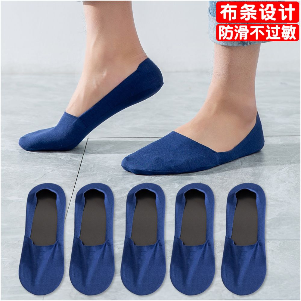 Socks men s short socks trendy ins summer thin anti odor and sweat absorbing silicone anti slip ice silk shallow mouth invisible black boat socks image 37