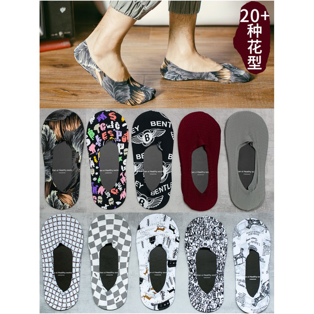 Invisible socks men s ice silk boat socks summer thin anti odor short socks shallow mouth silicone anti slip cotton bottom socks men s trend image 2