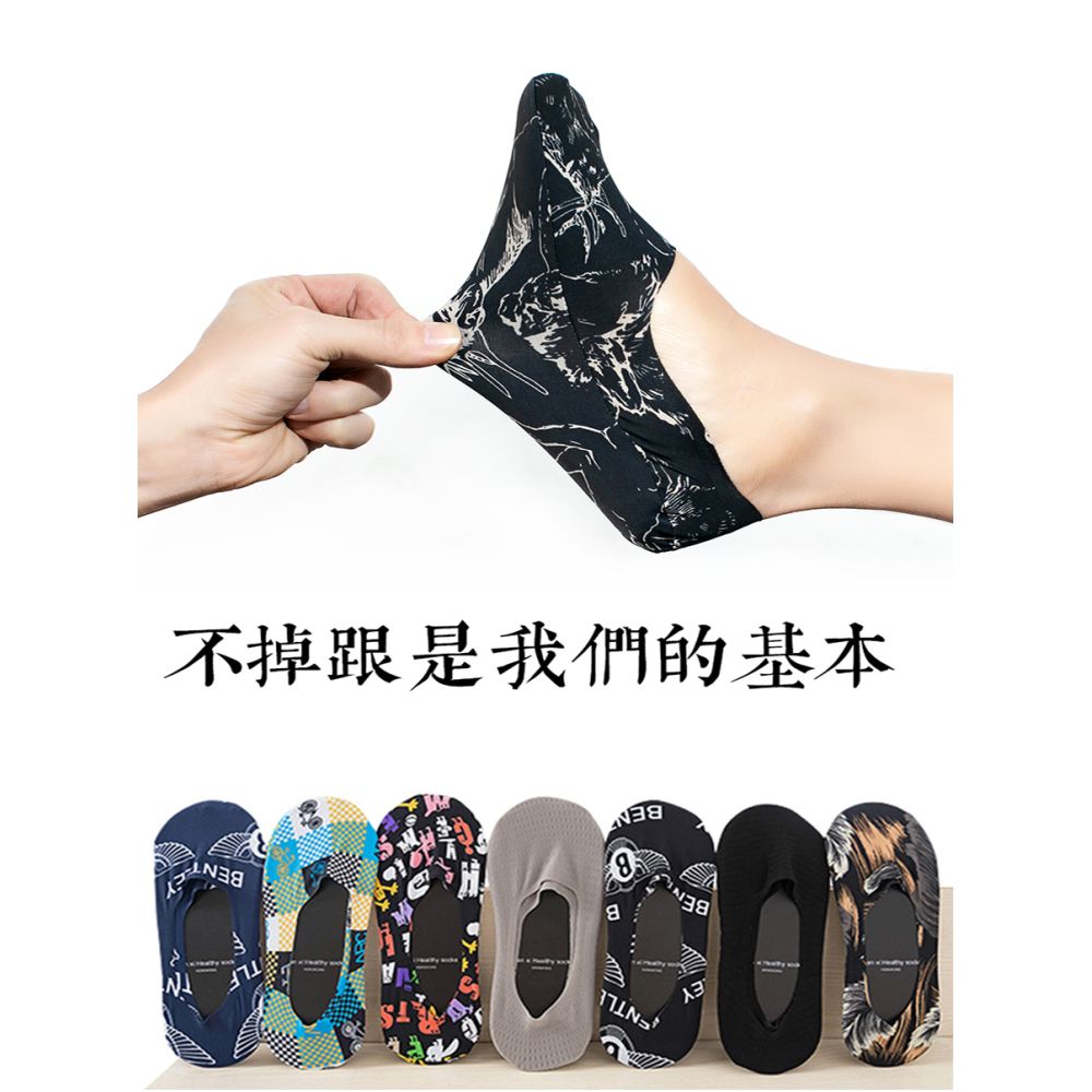 Invisible socks men s ice silk boat socks summer thin anti odor short socks shallow mouth silicone anti slip cotton bottom socks men s trend image 3