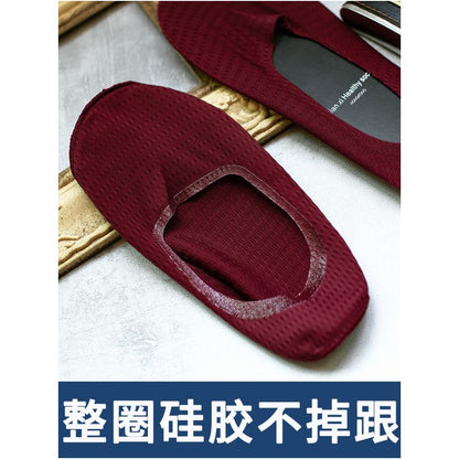 Invisible socks men s ice silk boat socks summer thin anti odor short socks shallow mouth silicone anti slip cotton bottom socks men s trend image 5