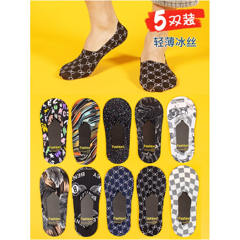 Invisible socks men s ice silk boat socks summer thin anti odor short socks shallow mouth silicone anti slip cotton bottom socks men s trend image 0
