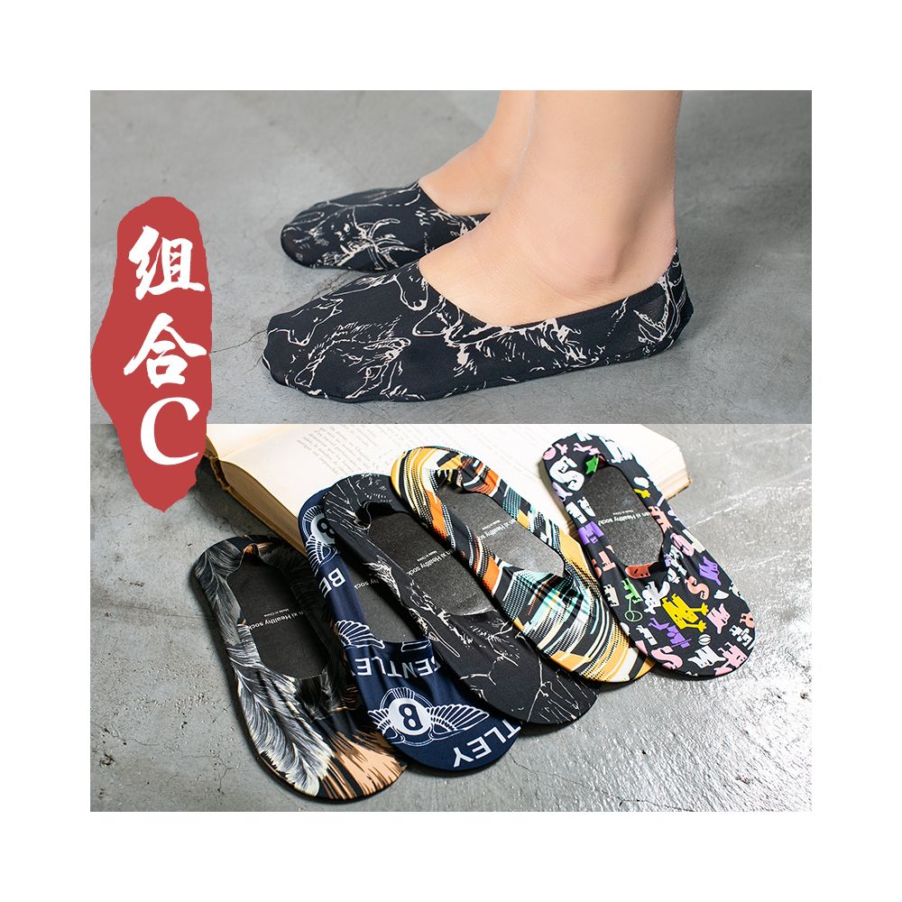 Invisible socks men s ice silk boat socks summer thin anti odor short socks shallow mouth silicone anti slip cotton bottom socks men s trend image 11