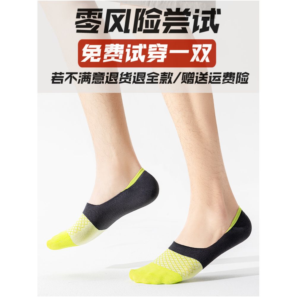 Men s socks boat socks summer thin cotton deodorant shallow summer invisible non fall with men s socks seamless image 14