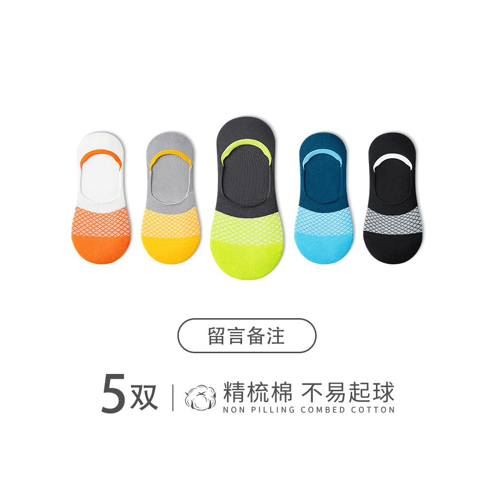 Men s socks boat socks summer thin cotton deodorant shallow summer invisible non fall with men s socks seamless image 8