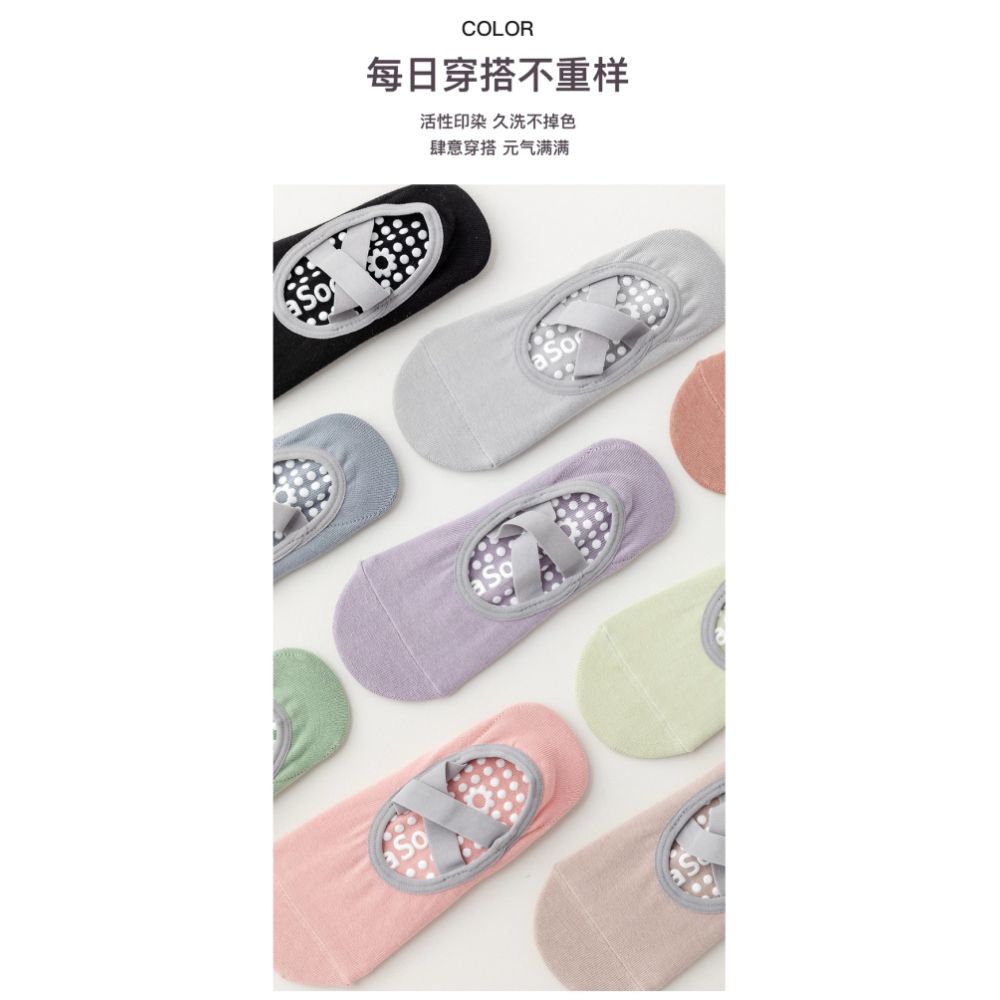 Cross border new yoga socks for women s spring and autumn sports fitness Pilates socks professional anti slip silicone boat socks dance socks image 2