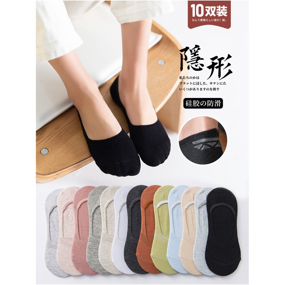 Socks for children short socks shallow mouth boat socks women s solid color cotton socks women s silicone anti slip and non falling heel invisible socks summer thin version image 1