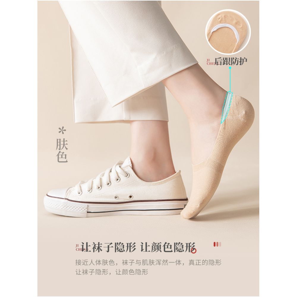 Socks for children short socks shallow mouth boat socks women s solid color cotton socks women s silicone anti slip and non falling heel invisible socks summer thin version image 2
