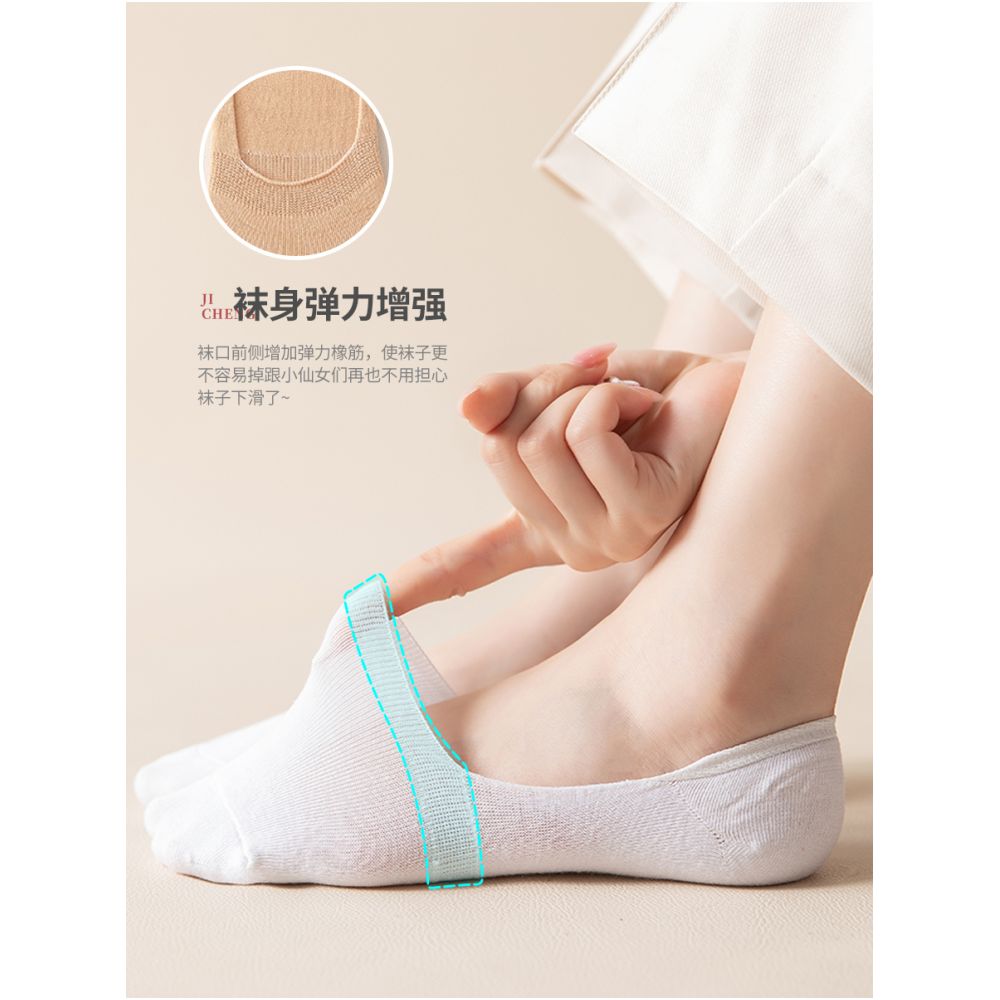 Socks for children short socks shallow mouth boat socks women s solid color cotton socks women s silicone anti slip and non falling heel invisible socks summer thin version image 5