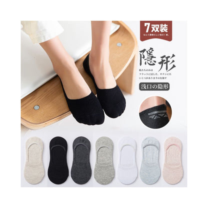 Socks for children short socks shallow mouth boat socks women s solid color cotton socks women s silicone anti slip and non falling heel invisible socks summer thin version image 9