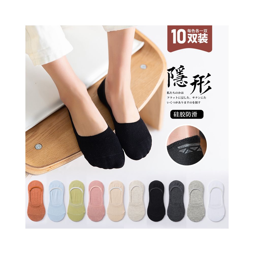 Socks for children short socks shallow mouth boat socks women s solid color cotton socks women s silicone anti slip and non falling heel invisible socks summer thin version image 11