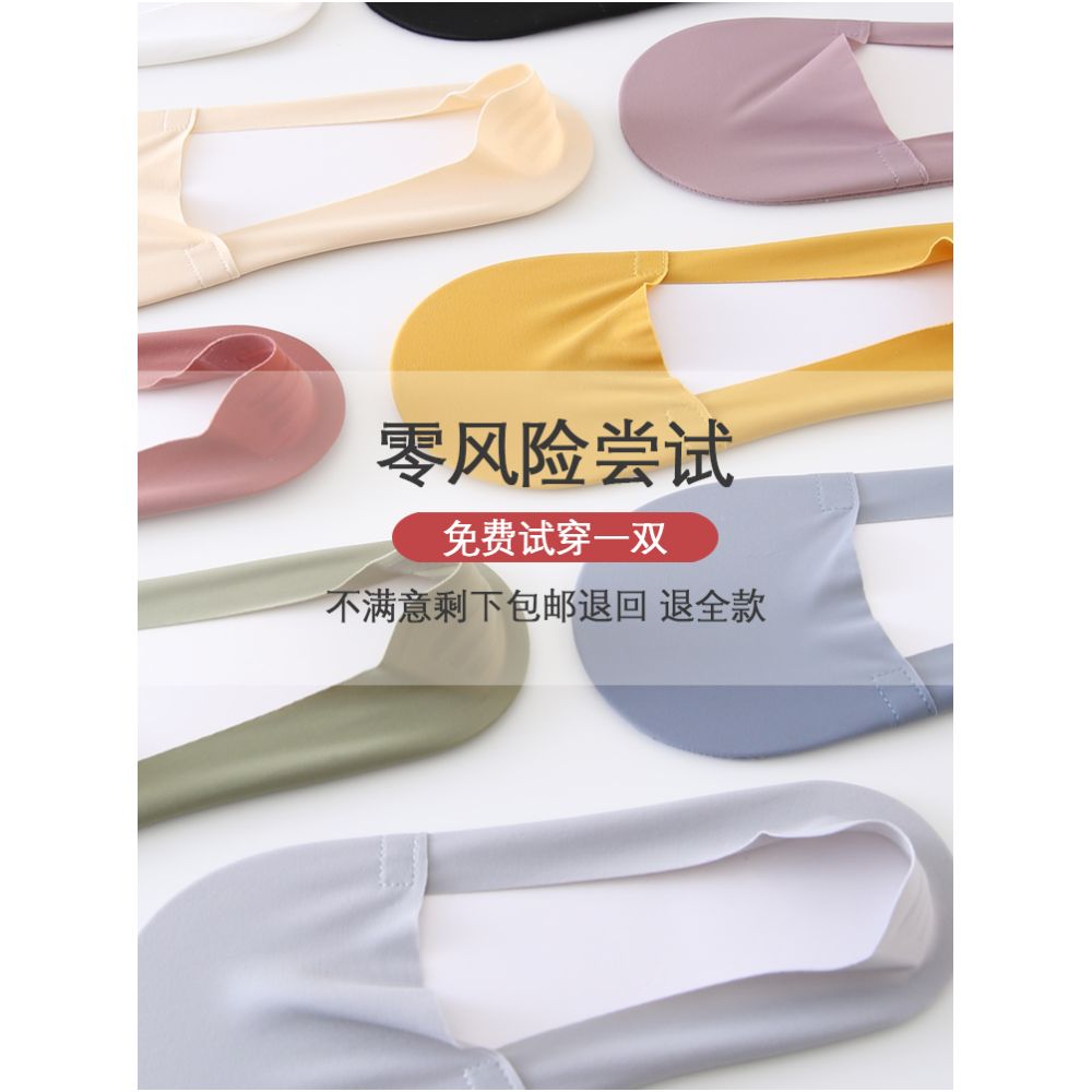 Summer internet celebrity ice silk boat socks for women shallow mouth invisible non shedding anti slip pure cotton bottom breathable odor proof antibacterial women s summer image 5