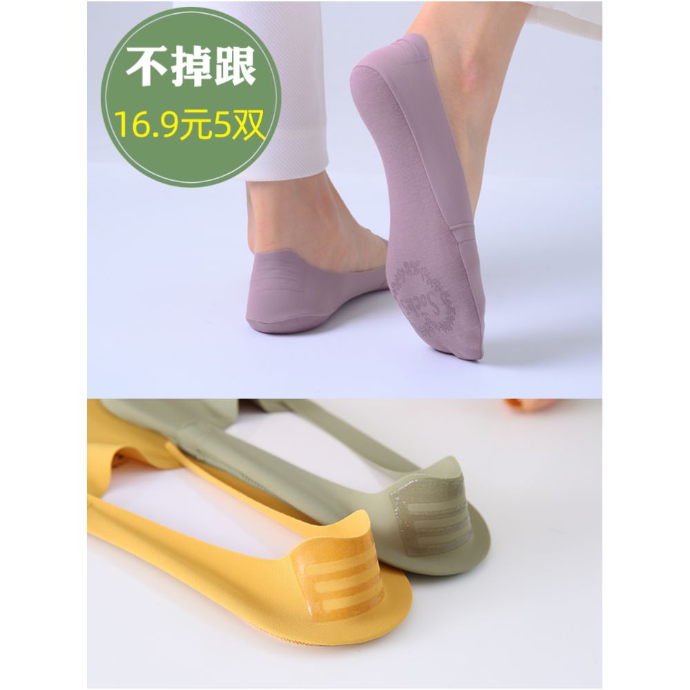 Summer internet celebrity ice silk boat socks for women shallow mouth invisible non shedding anti slip pure cotton bottom breathable odor proof antibacterial women s summer image 0