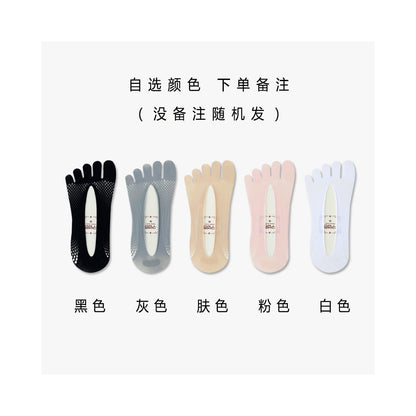 Summer thin five finger socks boat socks women s summer velvet silicone anti slip and non falling heel split super short socks invisible socks