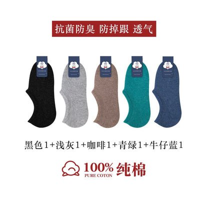 100 pure cotton socks women s boat socks invisible anti slip non removable heel all cotton shallow mouth short socks summer thin women s socks image 14