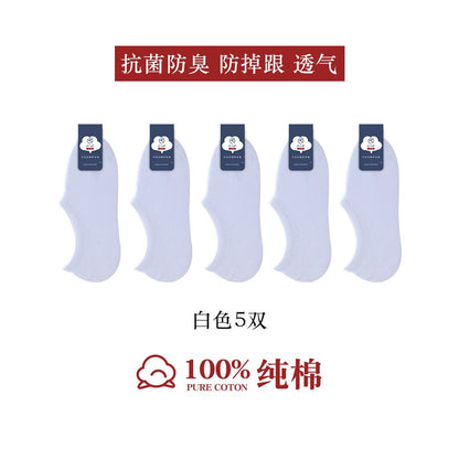 100 pure cotton socks women s boat socks invisible anti slip non removable heel all cotton shallow mouth short socks summer thin women s socks
