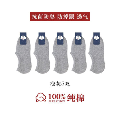 100 pure cotton socks women s boat socks invisible anti slip non removable heel all cotton shallow mouth short socks summer thin women s socks