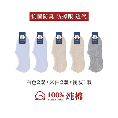 100 pure cotton socks women s boat socks invisible anti slip non removable heel all cotton shallow mouth short socks summer thin women s socks image 38