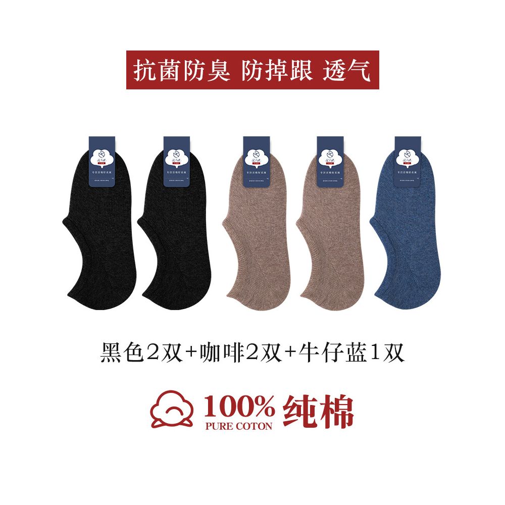 100 pure cotton socks women s boat socks invisible anti slip non removable heel all cotton shallow mouth short socks summer thin women s socks image 44
