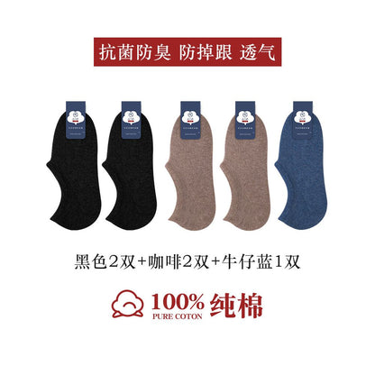 100 pure cotton socks women s boat socks invisible anti slip non removable heel all cotton shallow mouth short socks summer thin women s socks image 44