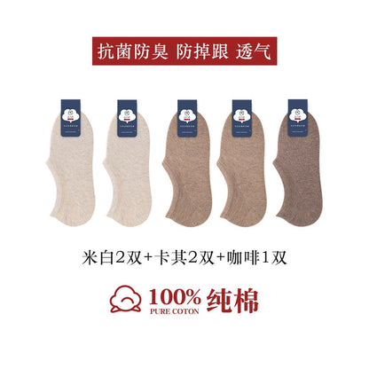 100 pure cotton socks women s boat socks invisible anti slip non removable heel all cotton shallow mouth short socks summer thin women s socks
