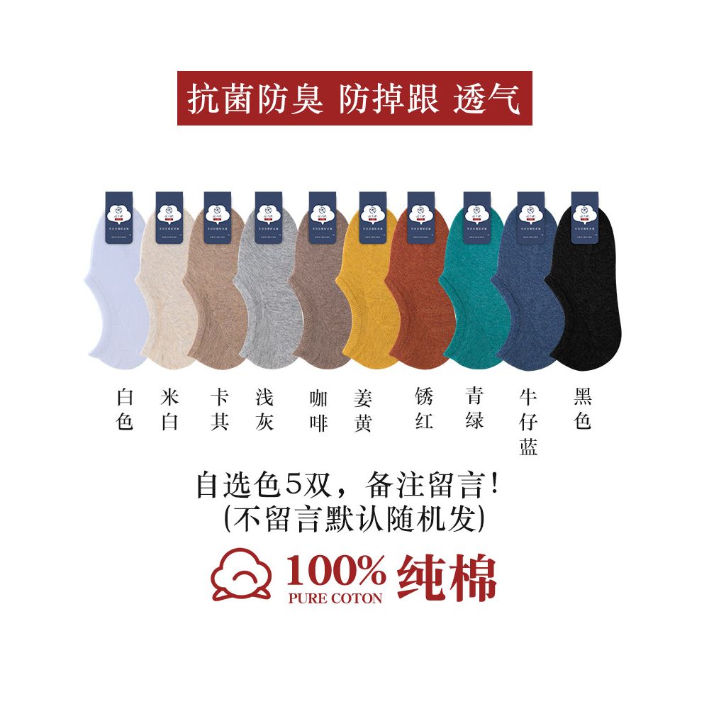 100 pure cotton socks women s boat socks invisible anti slip non removable heel all cotton shallow mouth short socks summer thin women s socks