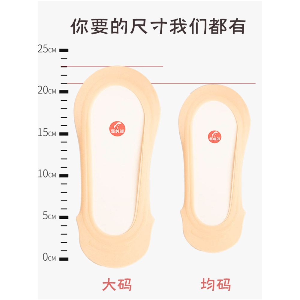 Ultra shallow mouth boat socks for women in summer high heels thin socks single shoes flat shoes non slip shallow mouth invisible socks image 2