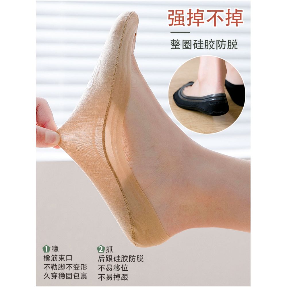Ultra shallow mouth boat socks for women in summer high heels thin socks single shoes flat shoes non slip shallow mouth invisible socks image 3