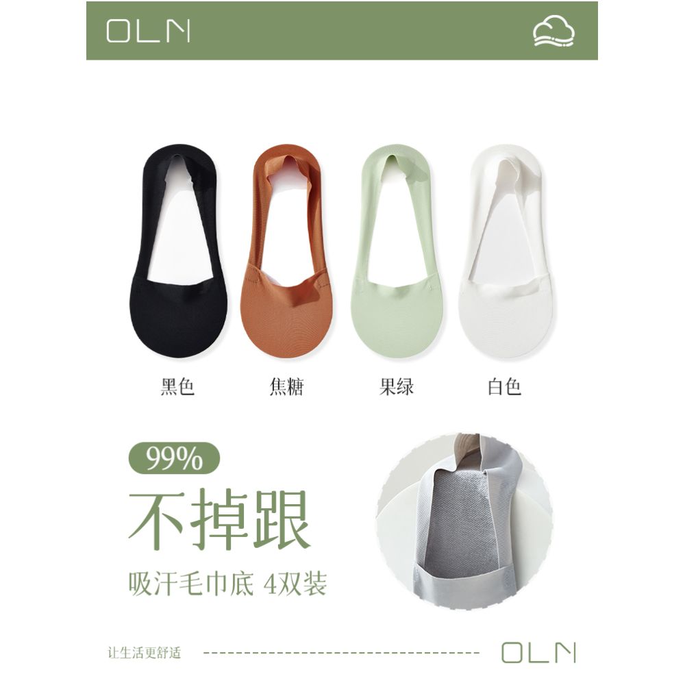 Boat Socks Women s Summer Thin Cotton Bottom Socks Shallow Mouth Short Socks Anti slip and Non falling Heels Ins Trendy Ice Silk Women s Invisible Socks image 20