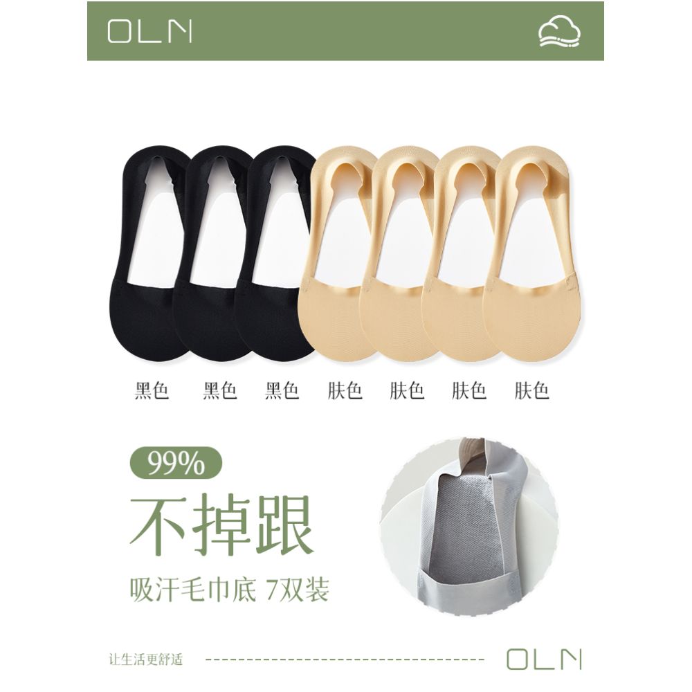 Boat Socks Women s Summer Thin Cotton Bottom Socks Shallow Mouth Short Socks Anti slip and Non falling Heels Ins Trendy Ice Silk Women s Invisible Socks image 31