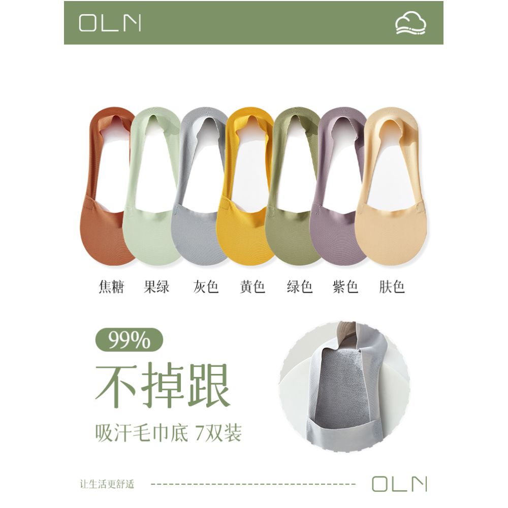 Boat Socks Women s Summer Thin Cotton Bottom Socks Shallow Mouth Short Socks Anti slip and Non falling Heels Ins Trendy Ice Silk Women s Invisible Socks image 32