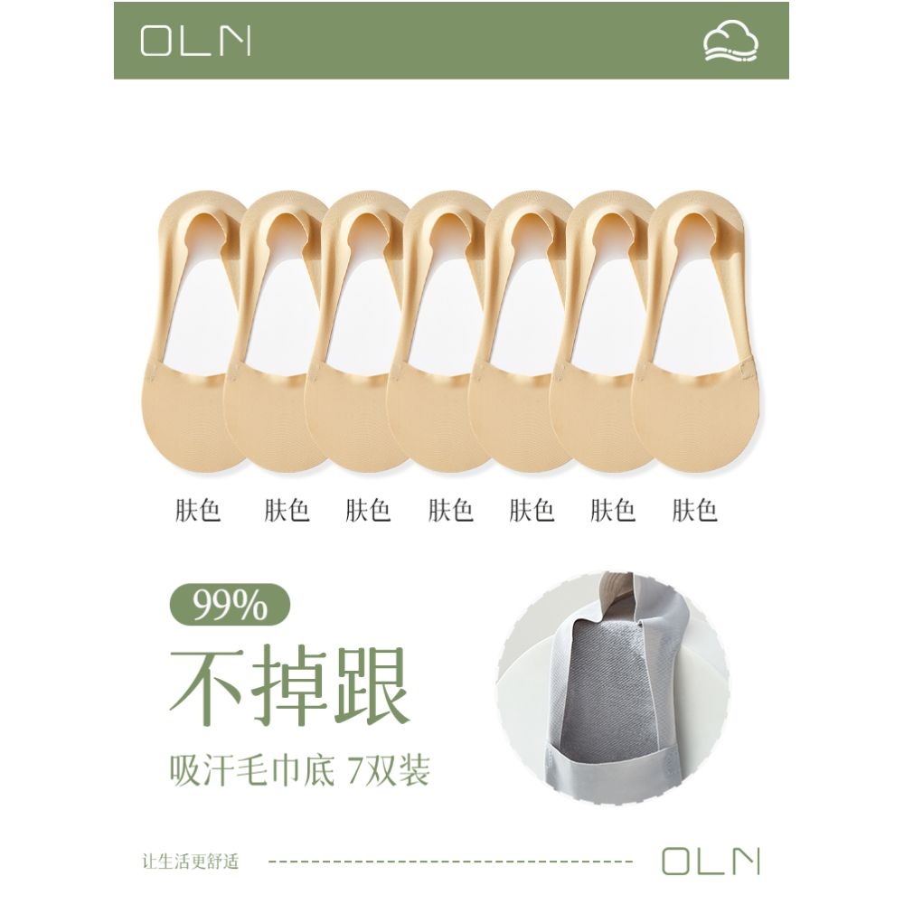 Boat Socks Women s Summer Thin Cotton Bottom Socks Shallow Mouth Short Socks Anti slip and Non falling Heels Ins Trendy Ice Silk Women s Invisible Socks image 41