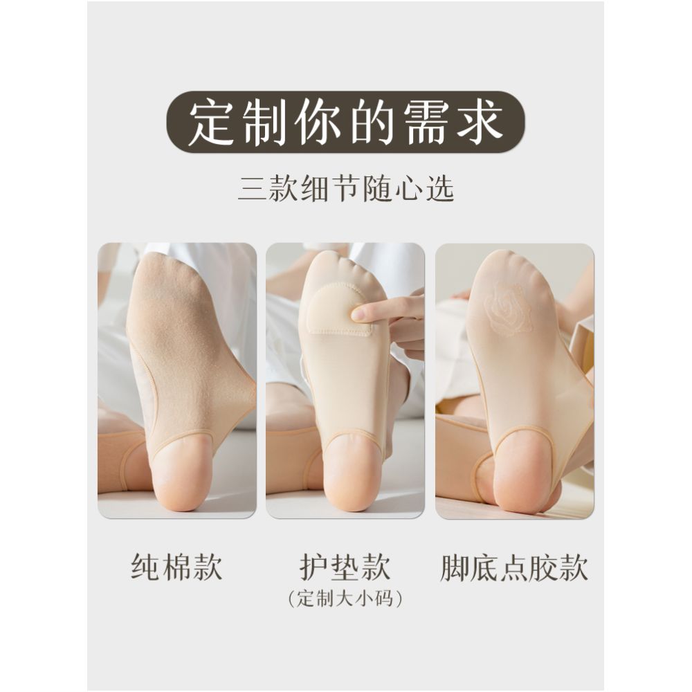 Ship socks for women anti slip and non falling summer thin style ultra shallow mouth single shoe socks high heels invisible socks solid color cotton socks sole image 2