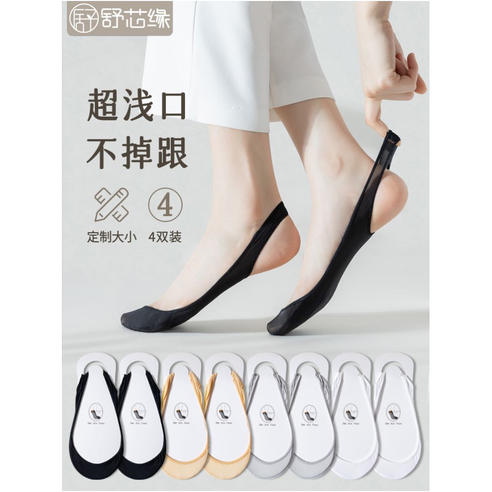 Ship socks for women anti slip and non falling summer thin style ultra shallow mouth single shoe socks high heels invisible socks solid color cotton socks sole image 0