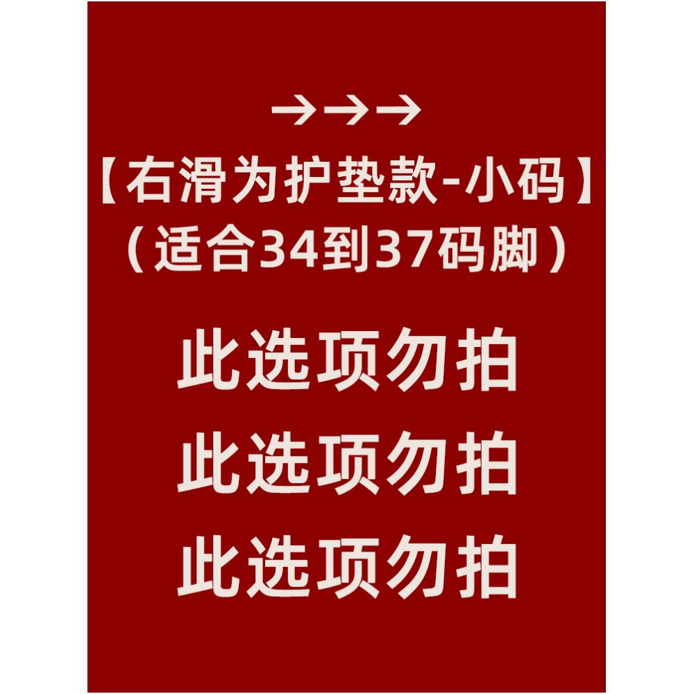 Ship socks for women anti slip and non falling summer thin style ultra shallow mouth single shoe socks high heels invisible socks solid color cotton socks sole image 7