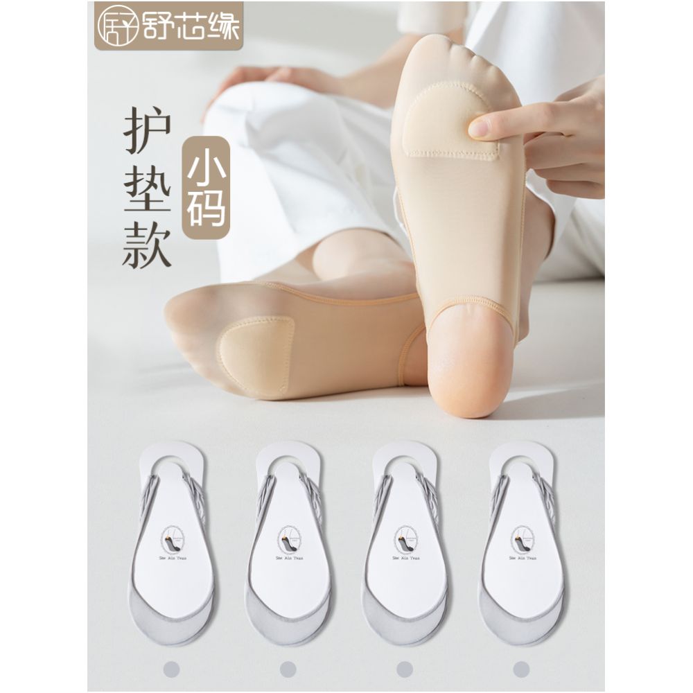 Ship socks for women anti slip and non falling summer thin style ultra shallow mouth single shoe socks high heels invisible socks solid color cotton socks sole