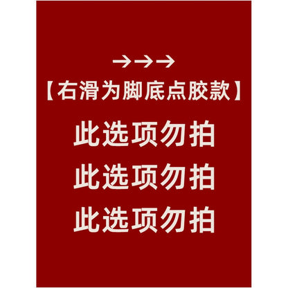 Ship socks for women anti slip and non falling summer thin style ultra shallow mouth single shoe socks high heels invisible socks solid color cotton socks sole image 31