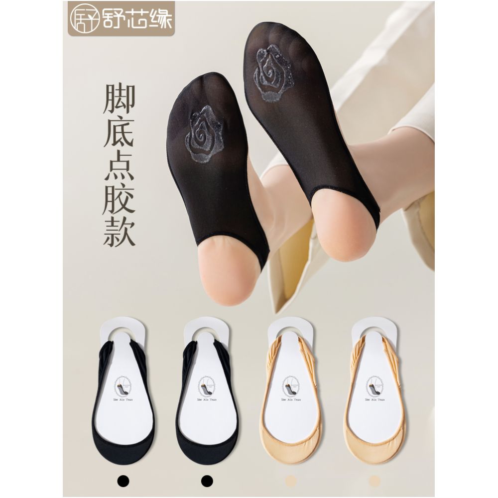 Ship socks for women anti slip and non falling summer thin style ultra shallow mouth single shoe socks high heels invisible socks solid color cotton socks sole image 39