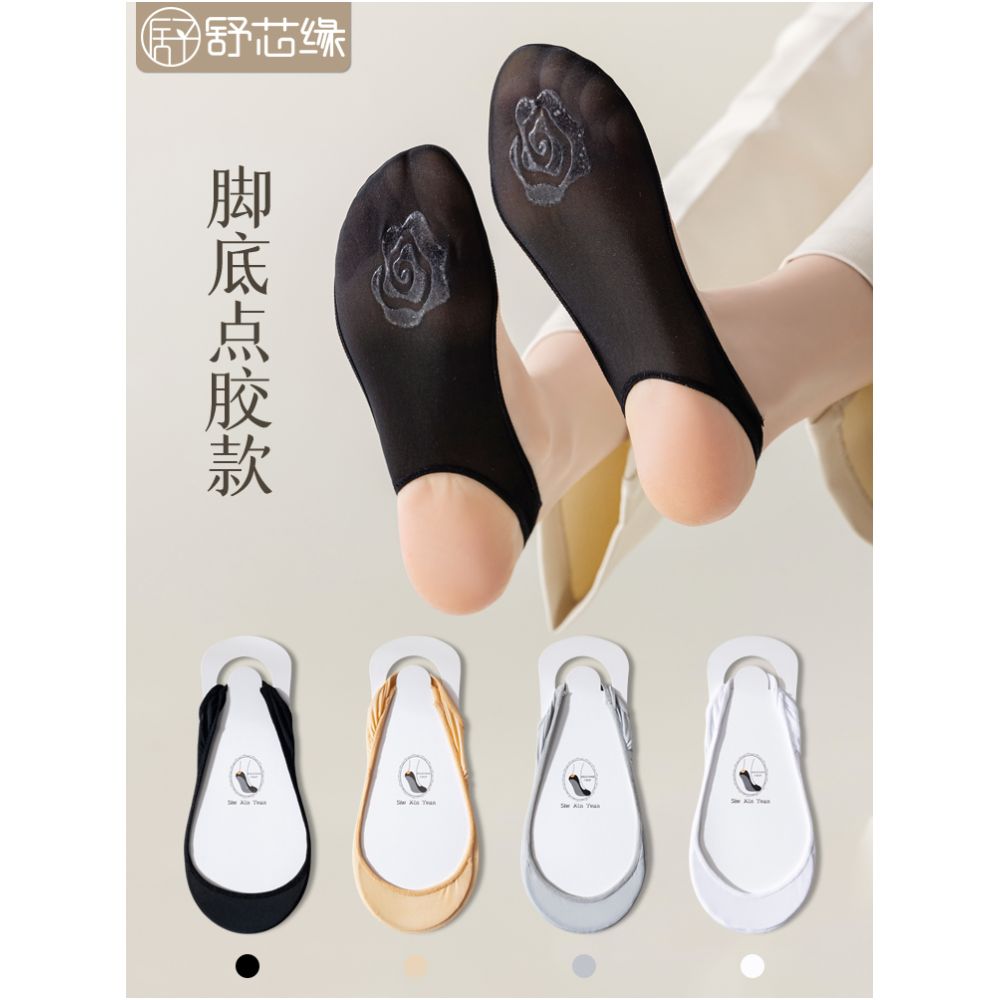 Ship socks for women anti slip and non falling summer thin style ultra shallow mouth single shoe socks high heels invisible socks solid color cotton socks sole