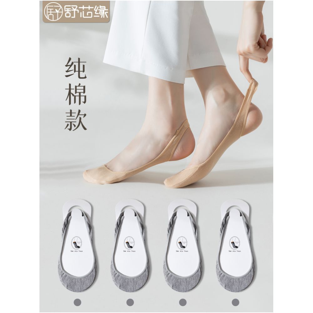 Ship socks for women anti slip and non falling summer thin style ultra shallow mouth single shoe socks high heels invisible socks solid color cotton socks sole image 53