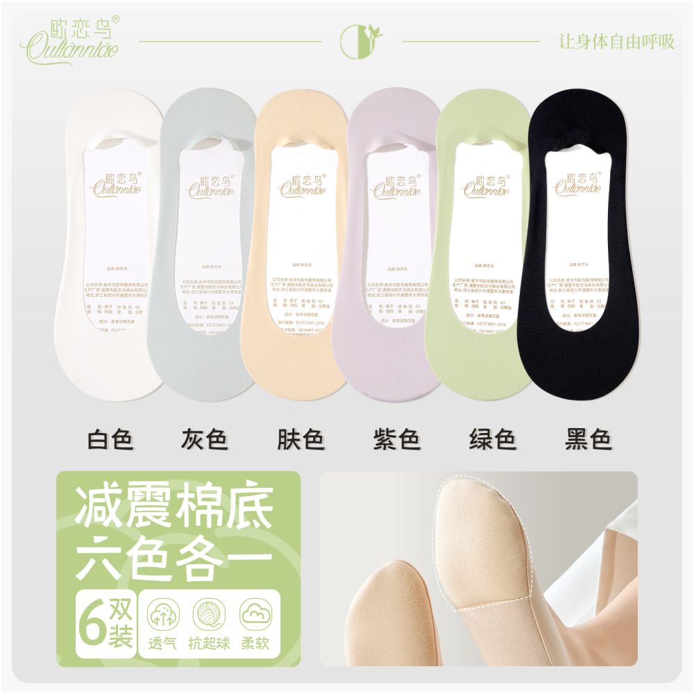 Boat Socks Women s Summer Thin Bottom Cotton Pad Anti slip Heel Socks Antibacterial Towel Bottom Shallow Mouth Invisible Socks image 6