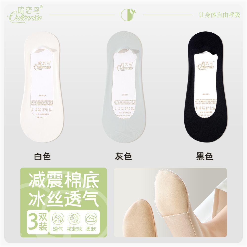 Boat Socks Women s Summer Thin Bottom Cotton Pad Anti slip Heel Socks Antibacterial Towel Bottom Shallow Mouth Invisible Socks image 15