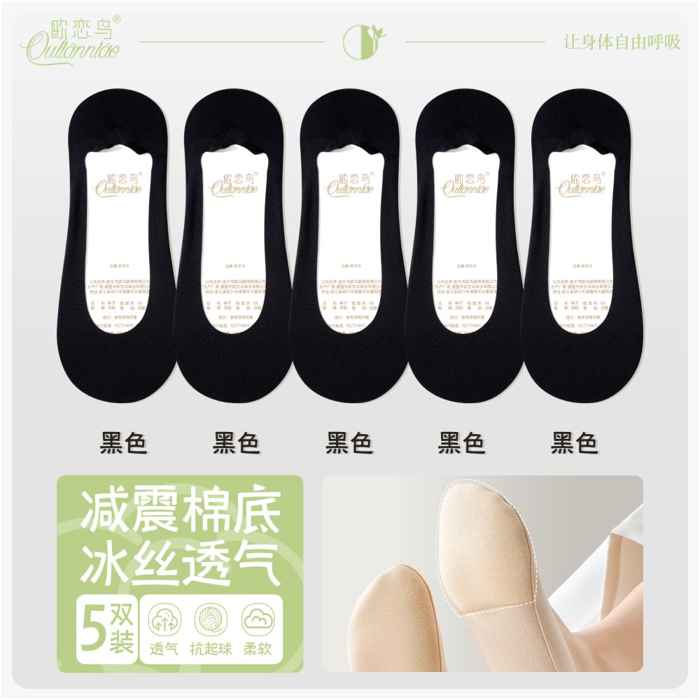 Boat Socks Women s Summer Thin Bottom Cotton Pad Anti slip Heel Socks Antibacterial Towel Bottom Shallow Mouth Invisible Socks image 23
