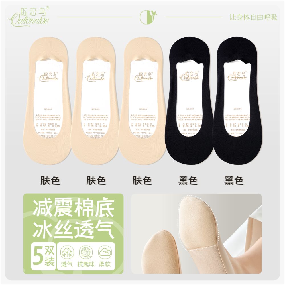 Boat Socks Women s Summer Thin Bottom Cotton Pad Anti slip Heel Socks Antibacterial Towel Bottom Shallow Mouth Invisible Socks image 25