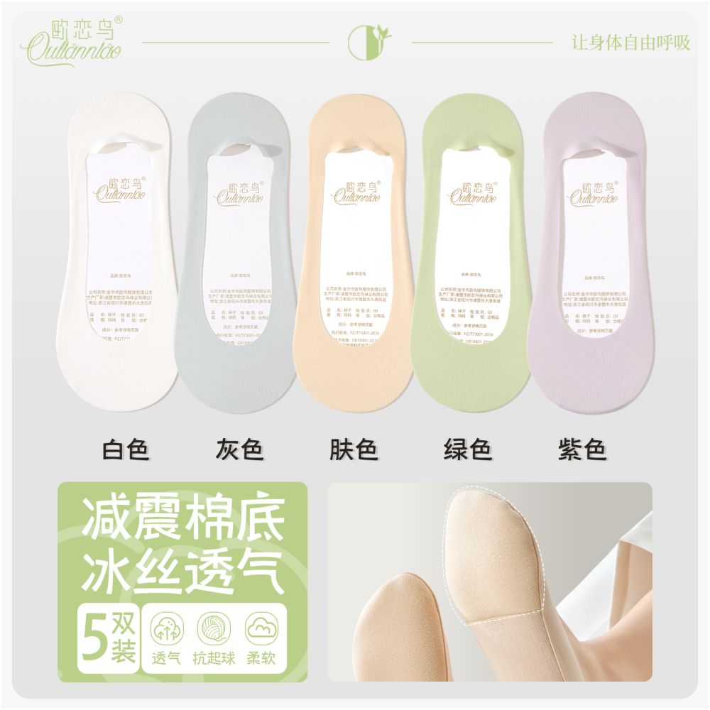 Boat Socks Women s Summer Thin Bottom Cotton Pad Anti slip Heel Socks Antibacterial Towel Bottom Shallow Mouth Invisible Socks image 26