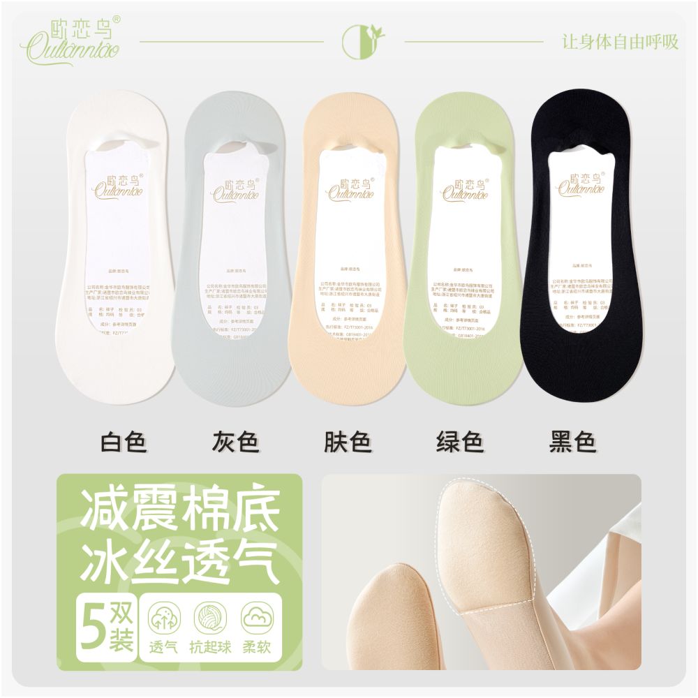 Boat Socks Women s Summer Thin Bottom Cotton Pad Anti slip Heel Socks Antibacterial Towel Bottom Shallow Mouth Invisible Socks image 29